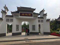 -武清南湖绿博园