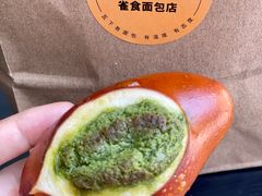 抹茶碱水小mini-雀食面包店(钟楼店)