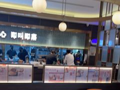 -添好运(武商MALL店)