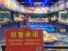 -潍坊宴·大管家(文化路店)