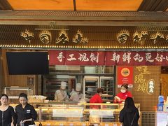 -嘉华鲜花饼(南屏旗舰店)