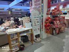 -西单明珠商场