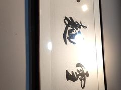 -春雪面馆(转塘店)