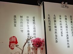 -潮堂 · 潮州菜(国贸商城店)