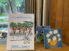 -春风习习
