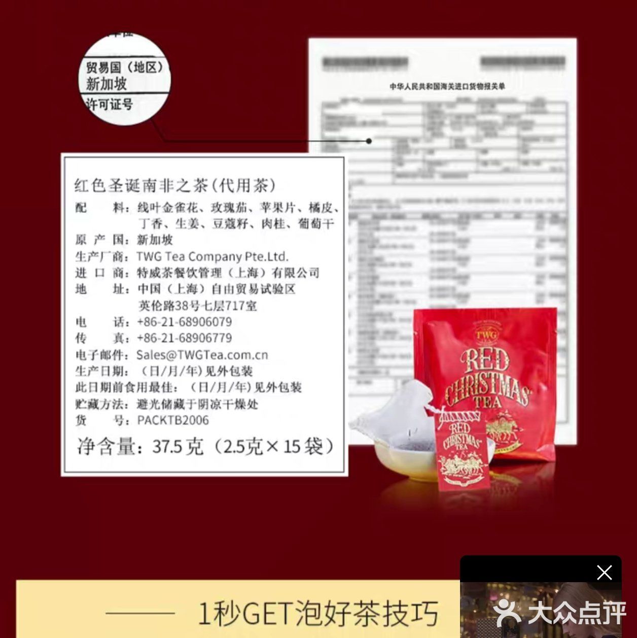 不舍得喝的茶包，最后一包了[流泪]