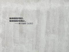 -青岛朗艺美术馆·海景咖啡