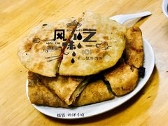 牛肉饼-王三姑牛肉饼
