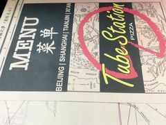 -Tubestation站点比萨(五道营店)