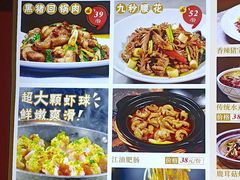 -半山•草庐玖厨(机场路店)