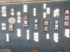 -添好运(武商MALL店)