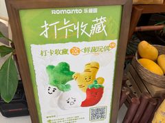 -天河领展广场