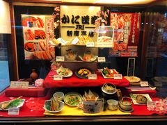 -蟹道乐(新宿本店)