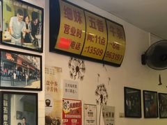 -细妹五香牛杂(步行街店)