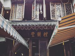 门面-礼耕堂·百年茶人餐厅(梅家坞店)