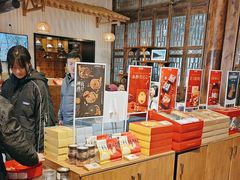 -陕拾叁(袁家村店)
