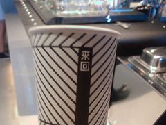 -来回·咖啡(钟村咖啡豆店)