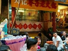 -邓莽子老火锅(鲁祖庙店)