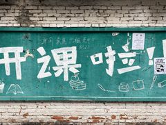 -南门黄孃甜不辣