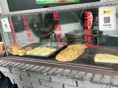 -东伊顺(高银街店)