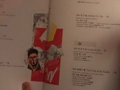 -RMK Shochu Bar(三诺店)