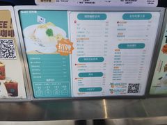 -自然椰·海南清补凉(海月广场店)