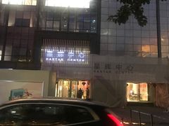 -瑞幸咖啡(星辉中心店)