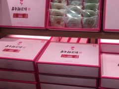 -嘉华鲜花饼(南屏旗舰店)