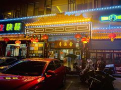 门面-壹德壹(锦都店)