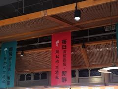 -乔先生涮肉·鲜活牛羊肉火锅(塘沽店)