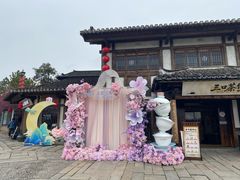 -茅山东方盐湖城景区