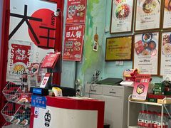 -大王油茶(二厂文创公园店)