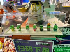 -柠季.手打柠檬茶(华创国际广场店)