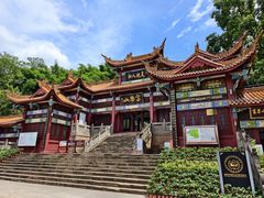 -富乐山