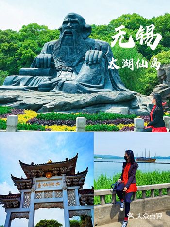 太湖仙岛 夕阳照桥也无限美好