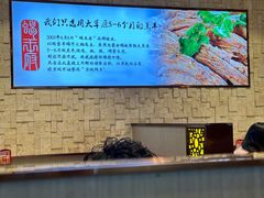 -蝎王府羊蝎子(虎坊桥总店)