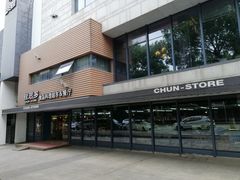 -佳思多食品料理超市(园区店)
