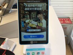 -好利来(通州新华联家园店)