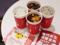 -炖物24章·顺时轻养茶(杭州大厦店)