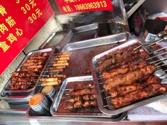 -王记西鎮电烤肉(汶上路店)