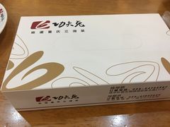 -功夫兔