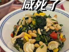 -长安大牌档之西安博物院文化餐厅(中贸店)
