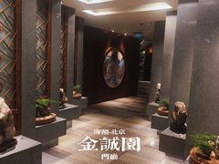 -北京新世纪饭店(动物园地铁站店)