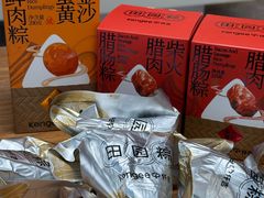 -仟吉·ART FARM主题店(菱角湖万达店)