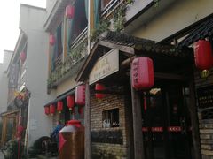 -黎阳老街