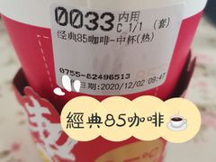 -85度C(深圳佳宁娜店)