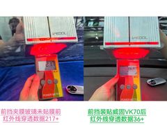 -优车会·V-KOOL威固(北山店)