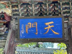 -玉泉观