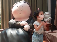 -上海尚嘉中心