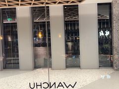 -皖厨·中国徽菜(万象食家店)